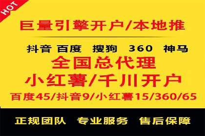 深度解析：百度广告投放的关键词策略