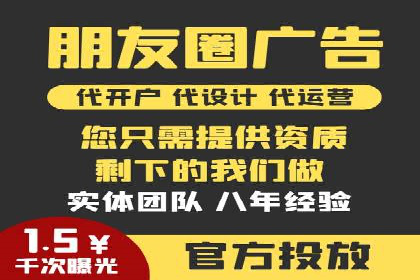 信息流广告投放案例：跨平台投放策略解析